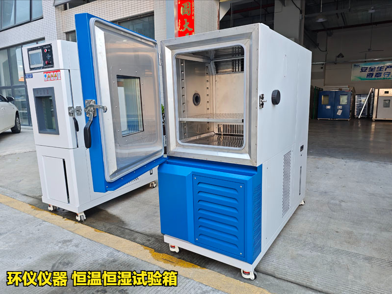 恒温恒湿试验箱(图4)