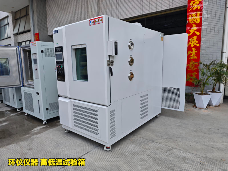 高低温试验箱(图4)