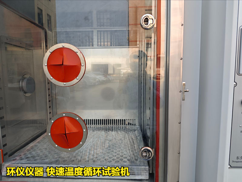 速温度循环试验机可以模拟哪些使用环境(图3)