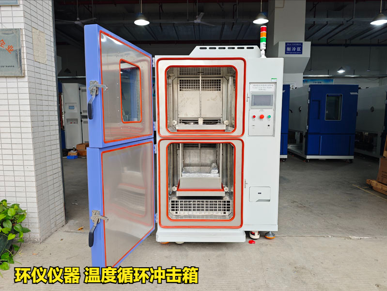 温度循环冲击箱对漆膜的附着力试验研究(图1)